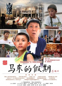 僧侣之夜动漫全集免费